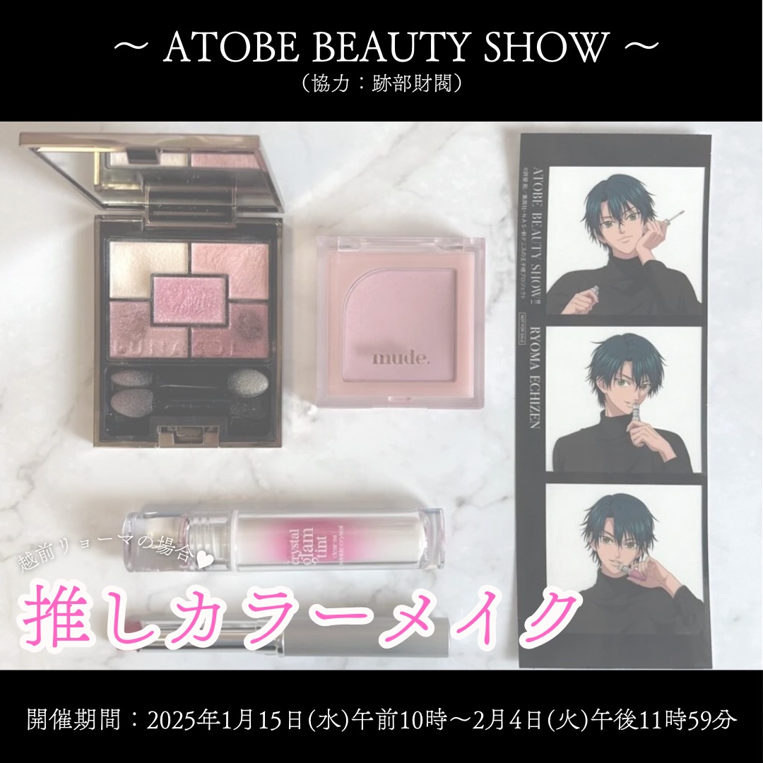 オーロライズアイズ/LUNASOL/アイシャドウパレットを使ったクチコミ（1枚目）