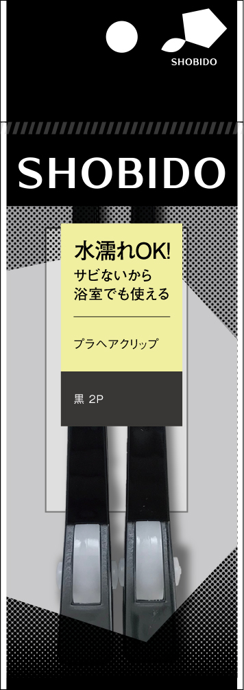 SHOBIDO プラヘアクリップ