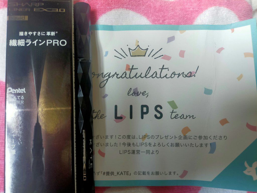 スーパーシャープライナーペンシル BK-1/KATE/ペンシルアイライナーを使ったクチコミ（1枚目）