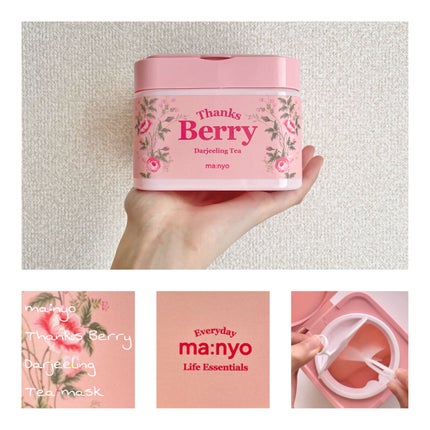 Thanks Berry ダージリンティー マスク/manyo/シートマスク・パックを使ったクチコミ(1枚目)