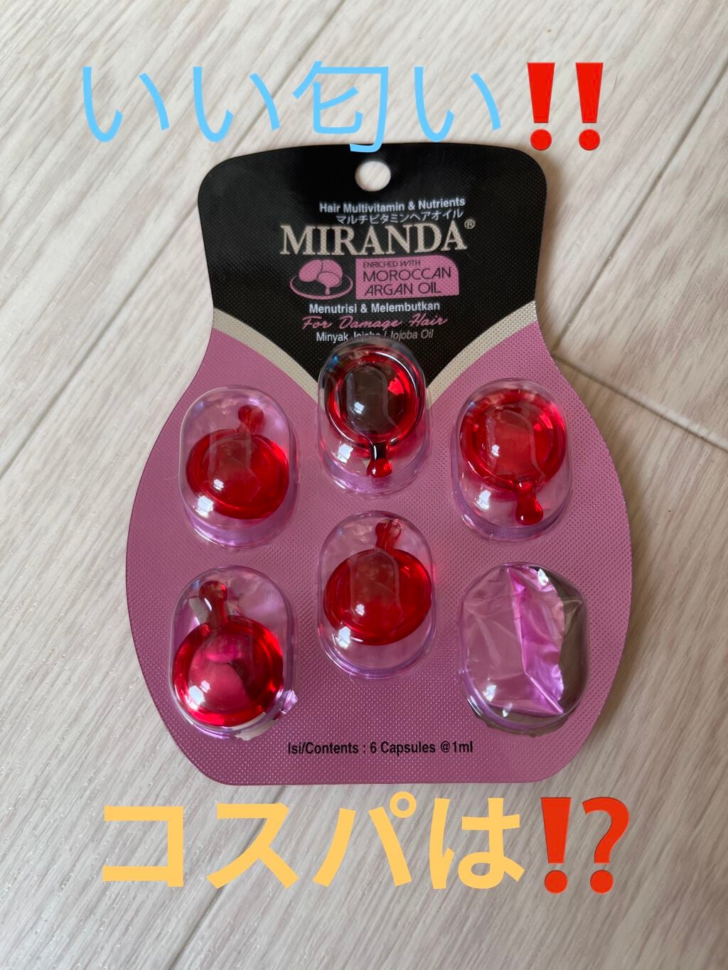 🌸♱ γυκἀ. ໘ ♱🌸 on LIPS 「 MIRANDA❣️ ★ピンク/アルガンオイル&ホホバ油..」(1枚目)