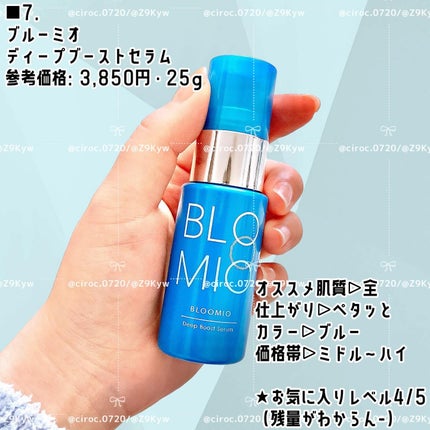 クラリファイング ローション 1.0/CLINIQUE/化粧水を使ったクチコミ(8枚目)