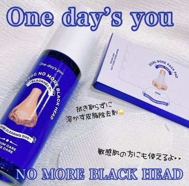 ノーモアブラックヘッド(ノーズピーリング)/One-day's you/スクラブ・ゴマージュを使ったクチコミ（1枚目）