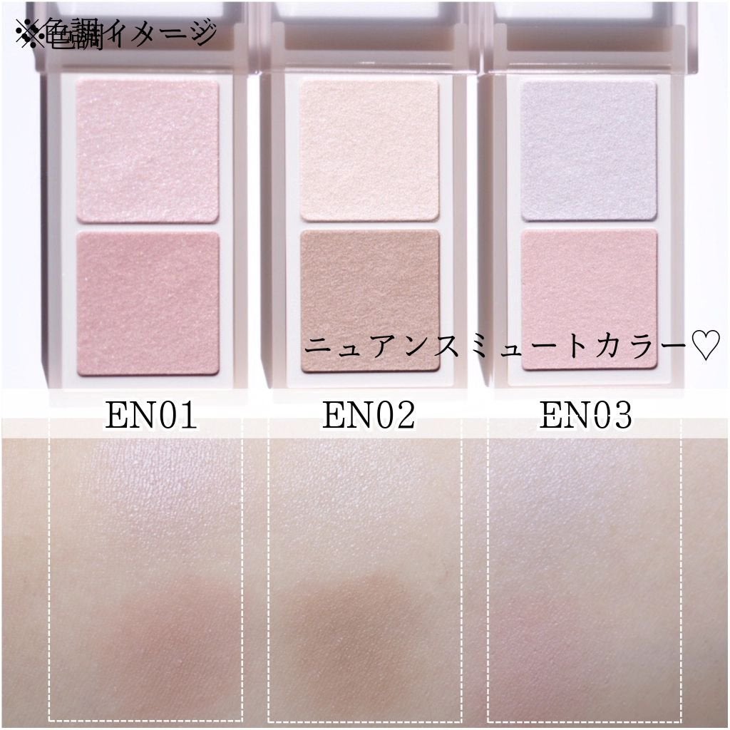 アイニュアンサー/excel/アイシャドウパレットを使ったクチコミ(3枚目)