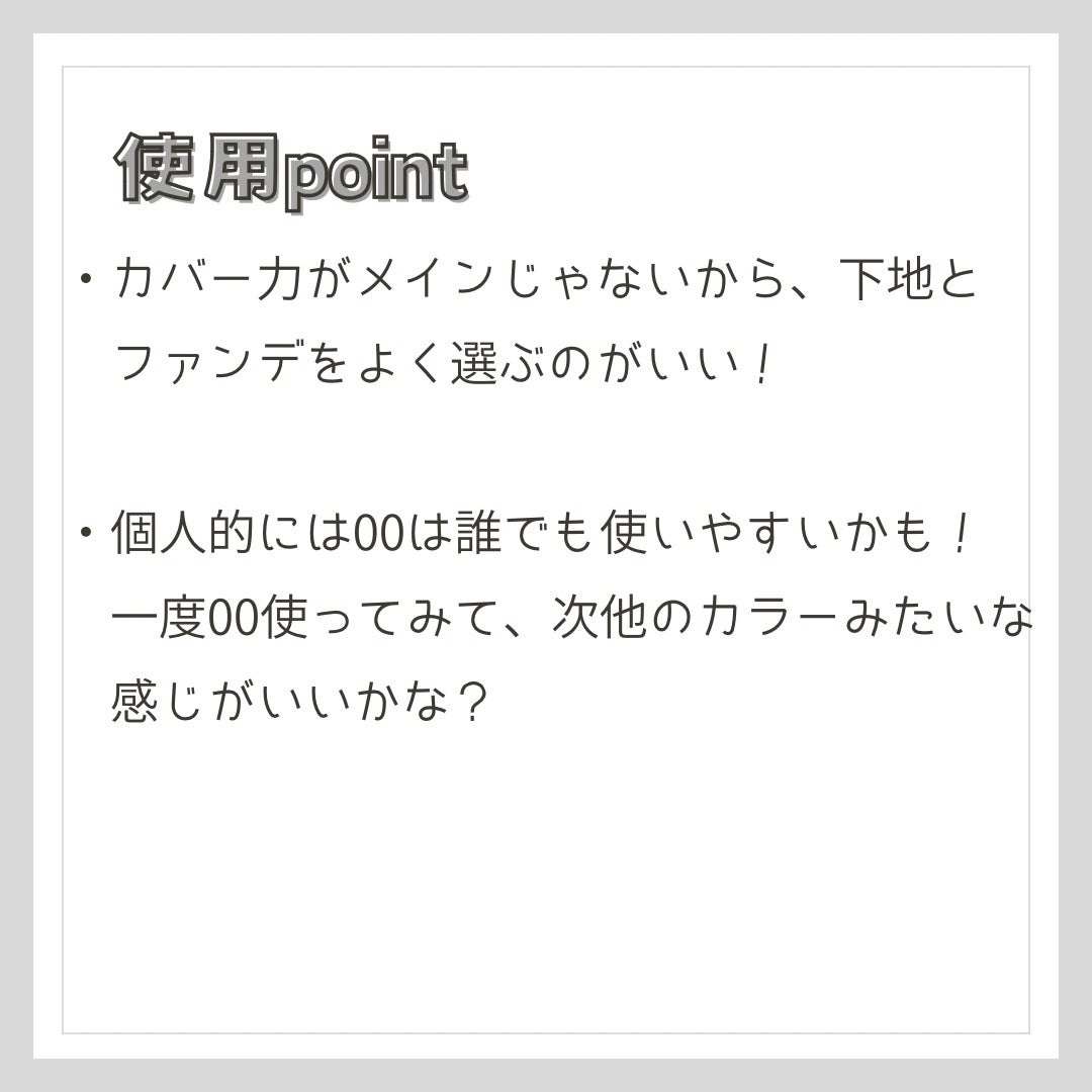 ルース パウダー/DECORTÉ/ルースパウダーを使ったクチコミ(4枚目)
