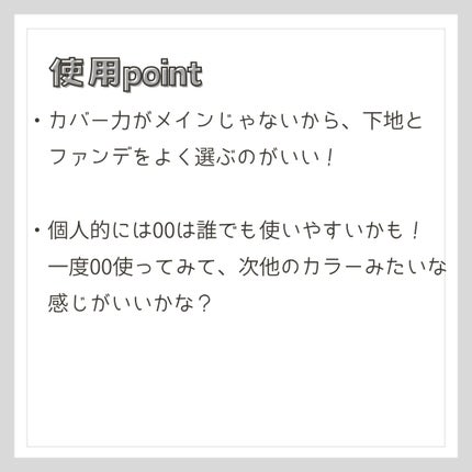 ルース パウダー/DECORTÉ/ルースパウダーを使ったクチコミ(4枚目)