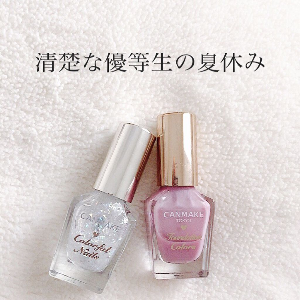 カラフルネイルズ/キャンメイク/マニキュアを使ったクチコミ（1枚目）