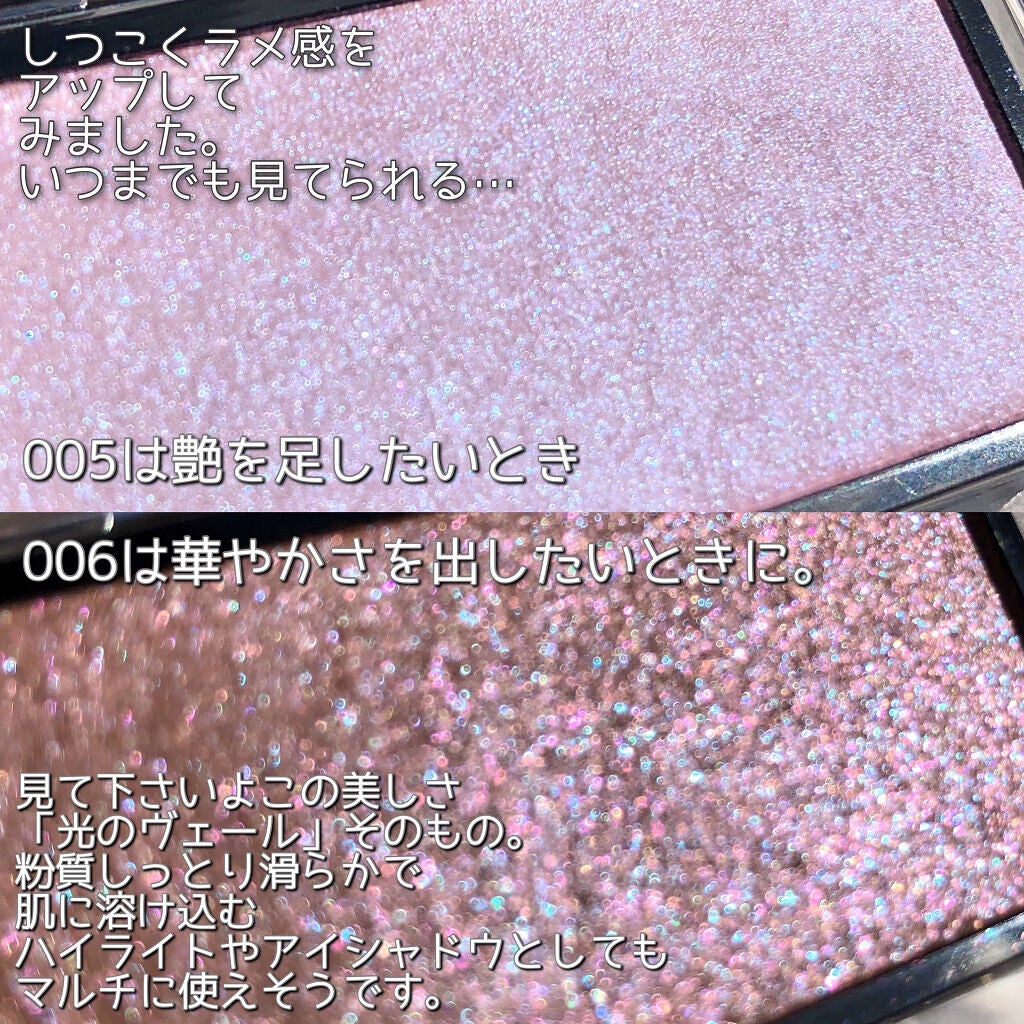 アディクション ザ ブラッシュ ニュアンサー/ADDICTION/パウダーチークを使ったクチコミ(3枚目)