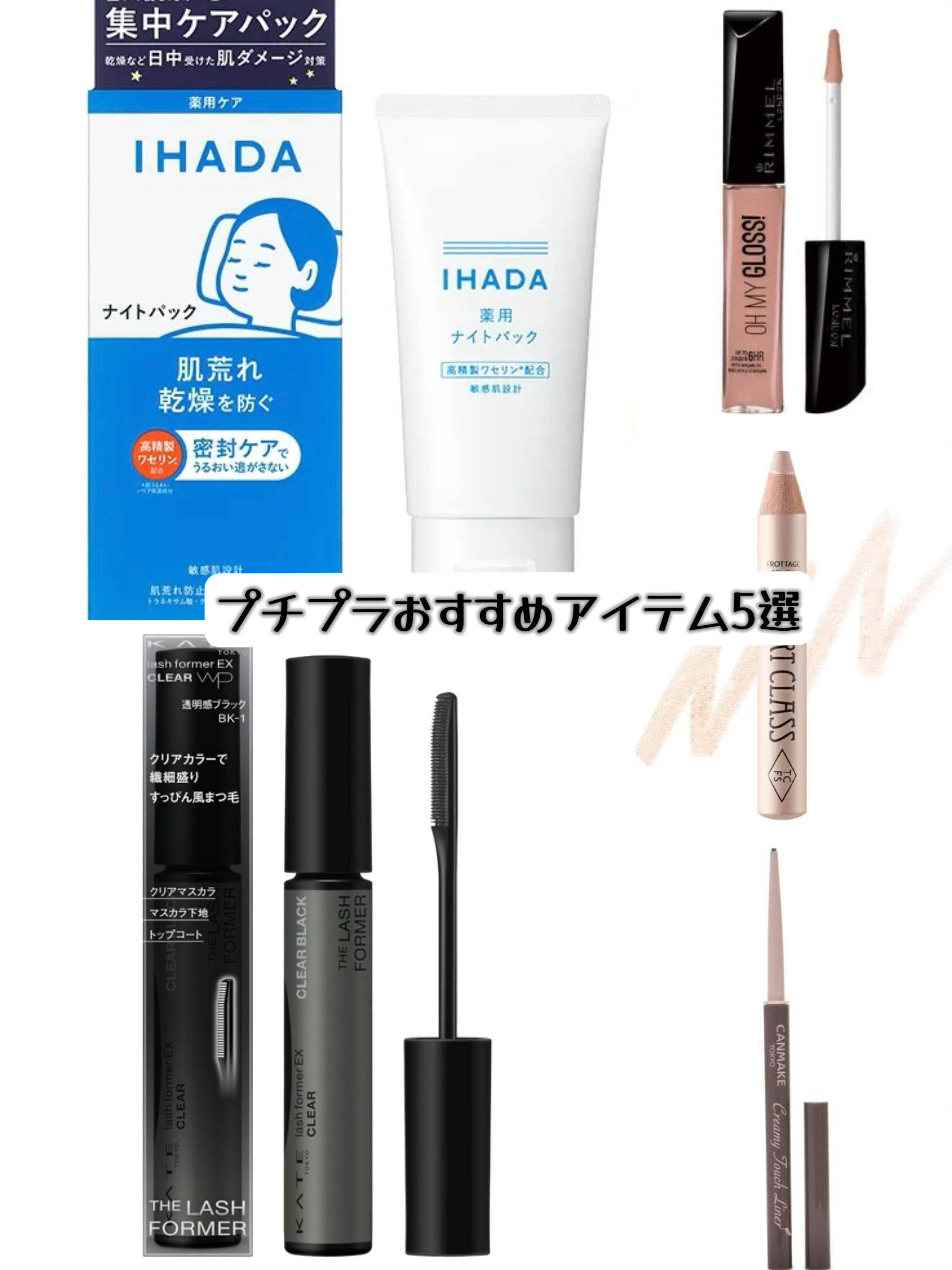 オーマイグロス/リンメル ロンドン/リップグロスを使ったクチコミ（1枚目）