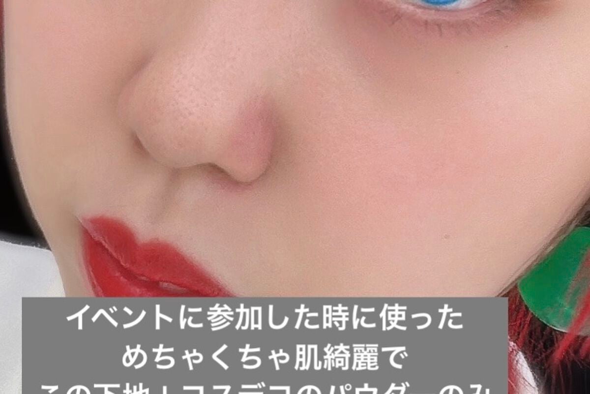 ジルスチュアート ブライト&スムース セラムプライマー/JILL STUART/化粧下地を使ったクチコミ(4枚目)