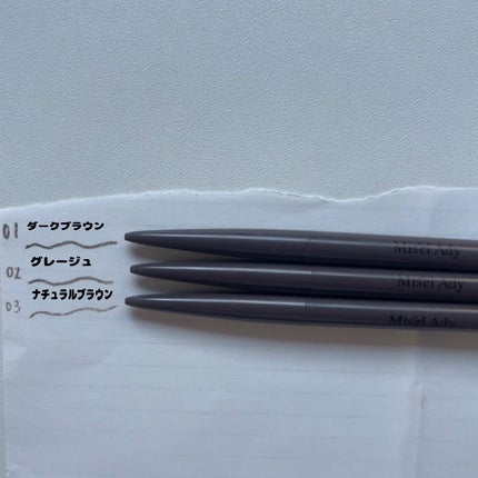 パウダリーアイブロウペンシル スリム/ミゼルエディ/アイブロウペンシルを使ったクチコミ(2枚目)