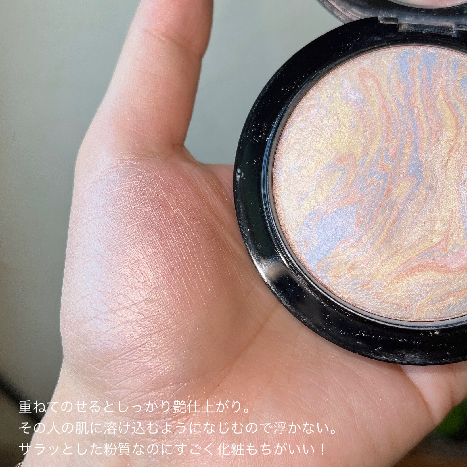 M·A·C ミネラライズ スキンフィニッシュ/M・A・C/パウダーハイライトを使ったクチコミ（3枚目）