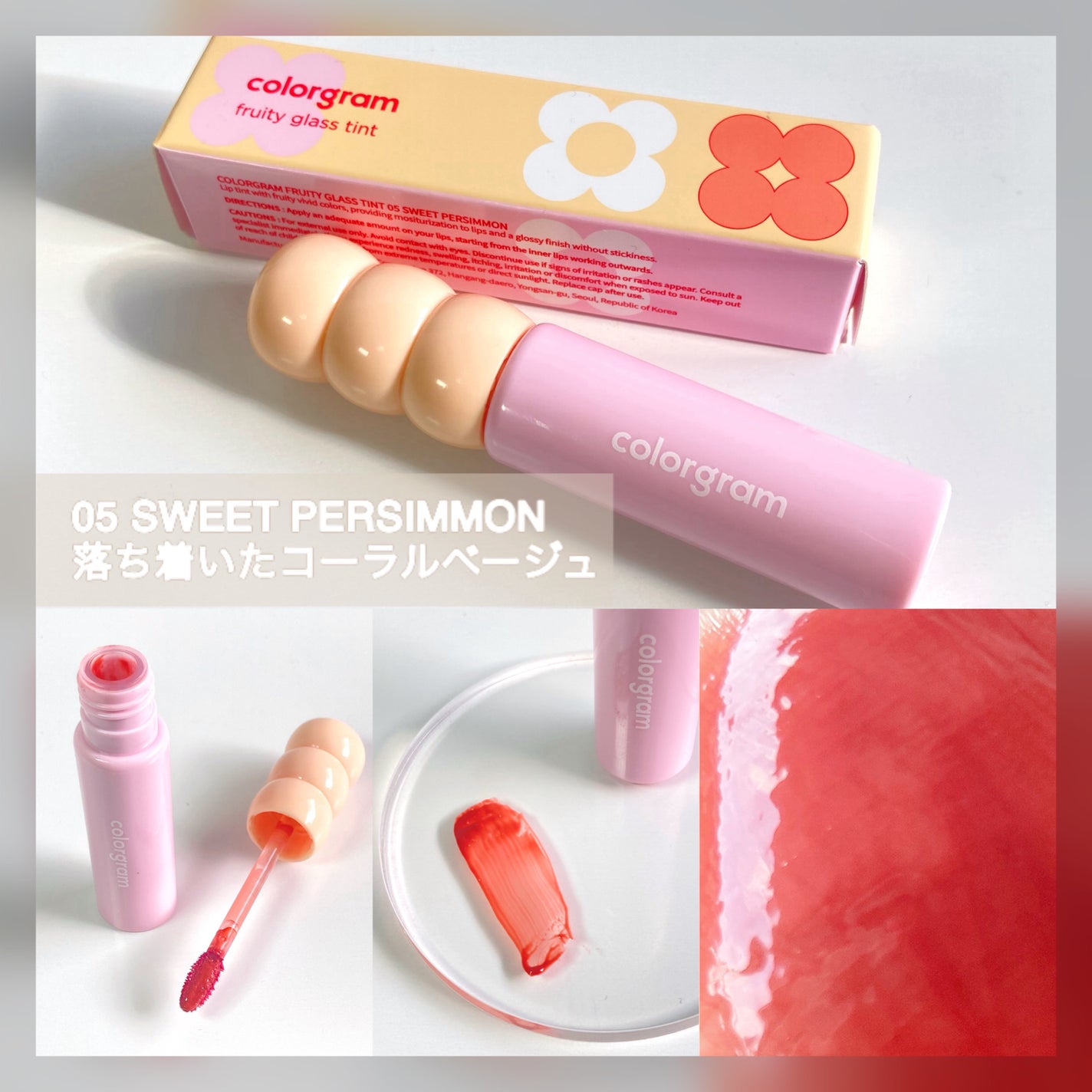 タンフルグラスティント/Colorgram/リップティントを使ったクチコミ(6枚目)