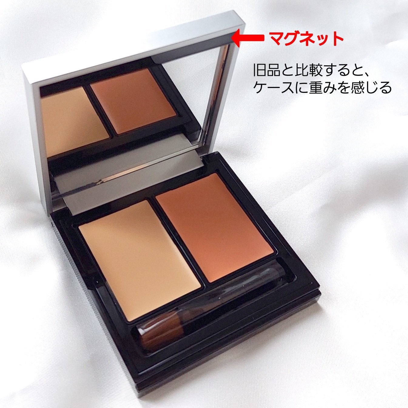 &be ファンシーラー/&be/パレットコンシーラーを使ったクチコミ(3枚目)