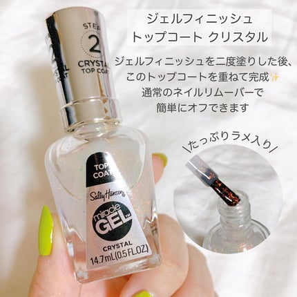ジェルフィニッシュトップコート/サリーハンセン/ジェルネイルを使ったクチコミ(3枚目)