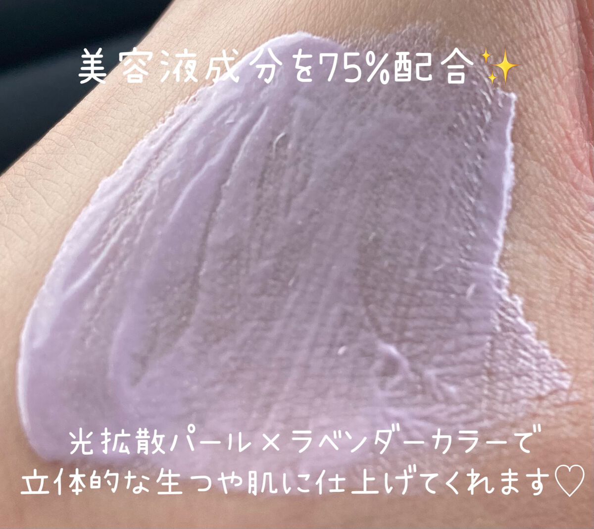 生つや肌おしろい乳液 イルミネイト/ウルミナプラス/乳液を使ったクチコミ(2枚目)