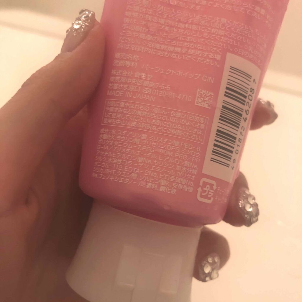 パーフェクトホイップ コラーゲンin/SENKA（専科）/洗顔フォームを使ったクチコミ（3枚目）