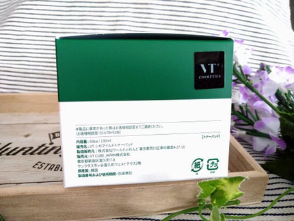 CICA マイルドトナーパッド/VT/トナーパッドを使ったクチコミ(10枚目)