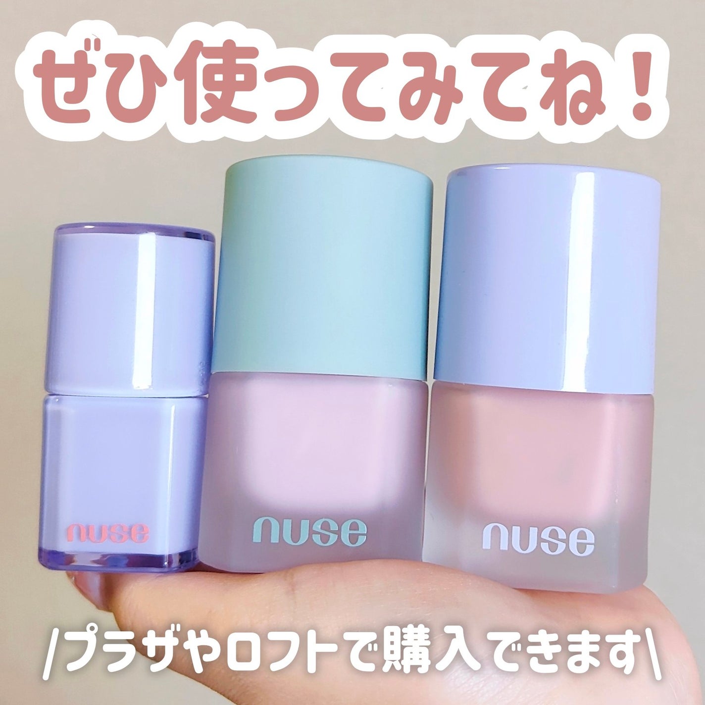 リキッドケアチーク/nuse/リキッドチークを使ったクチコミ(9枚目)