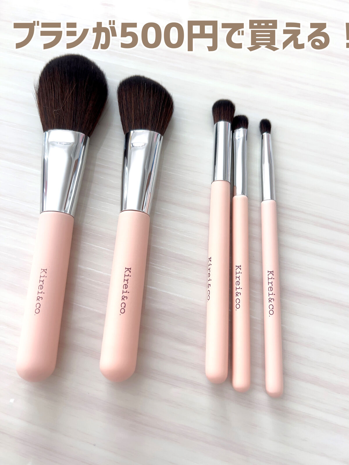 Kirei&co. アイブロウコンシーラーのクチコミ「⭐️Kirei&co.の新作⭐️


・パウダー用ブラシ

・ハイライト、シェーディングブラシ.....」（2枚目）