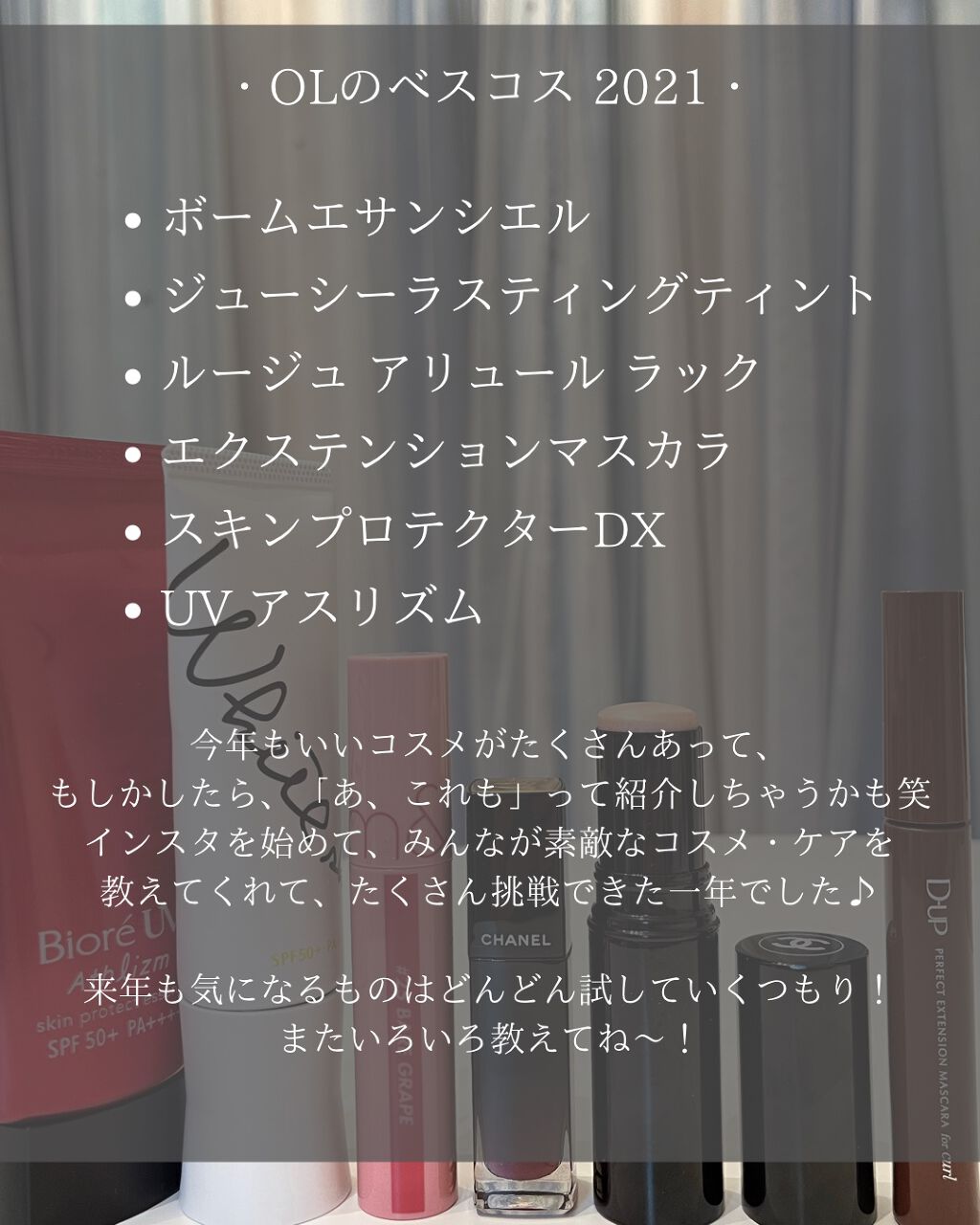 ジューシーラスティングティント/rom&nd/リップティントを使ったクチコミ(8枚目)