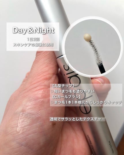 アイラッシュエッセンシャルセラム/epais/まつげ美容液を使ったクチコミ(3枚目)