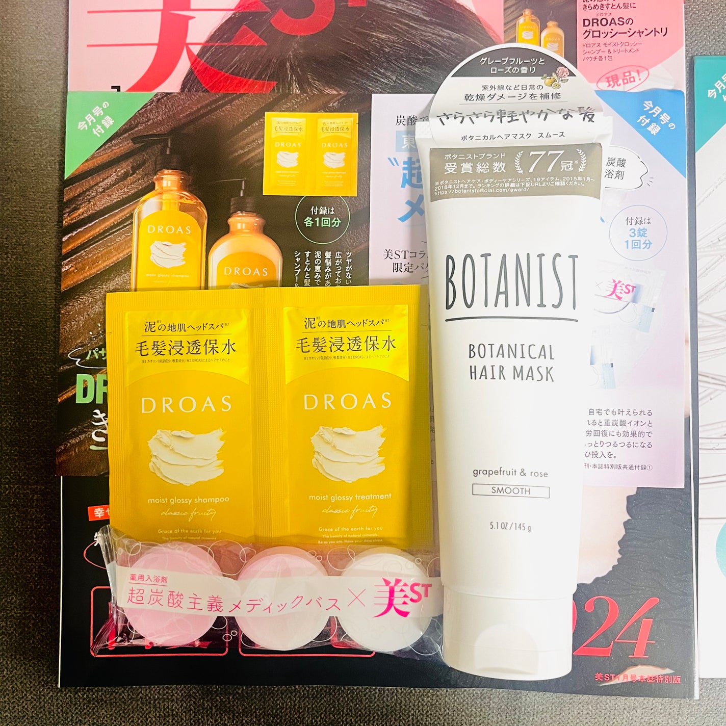 ボタニカルヘアマスク(スムース)/BOTANIST/ヘアマスク・ヘアパックを使ったクチコミ(7枚目)