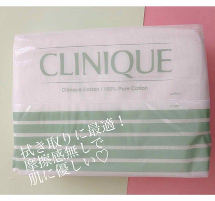 クリニーク コットン N/CLINIQUE/コットンを使ったクチコミ(3枚目)