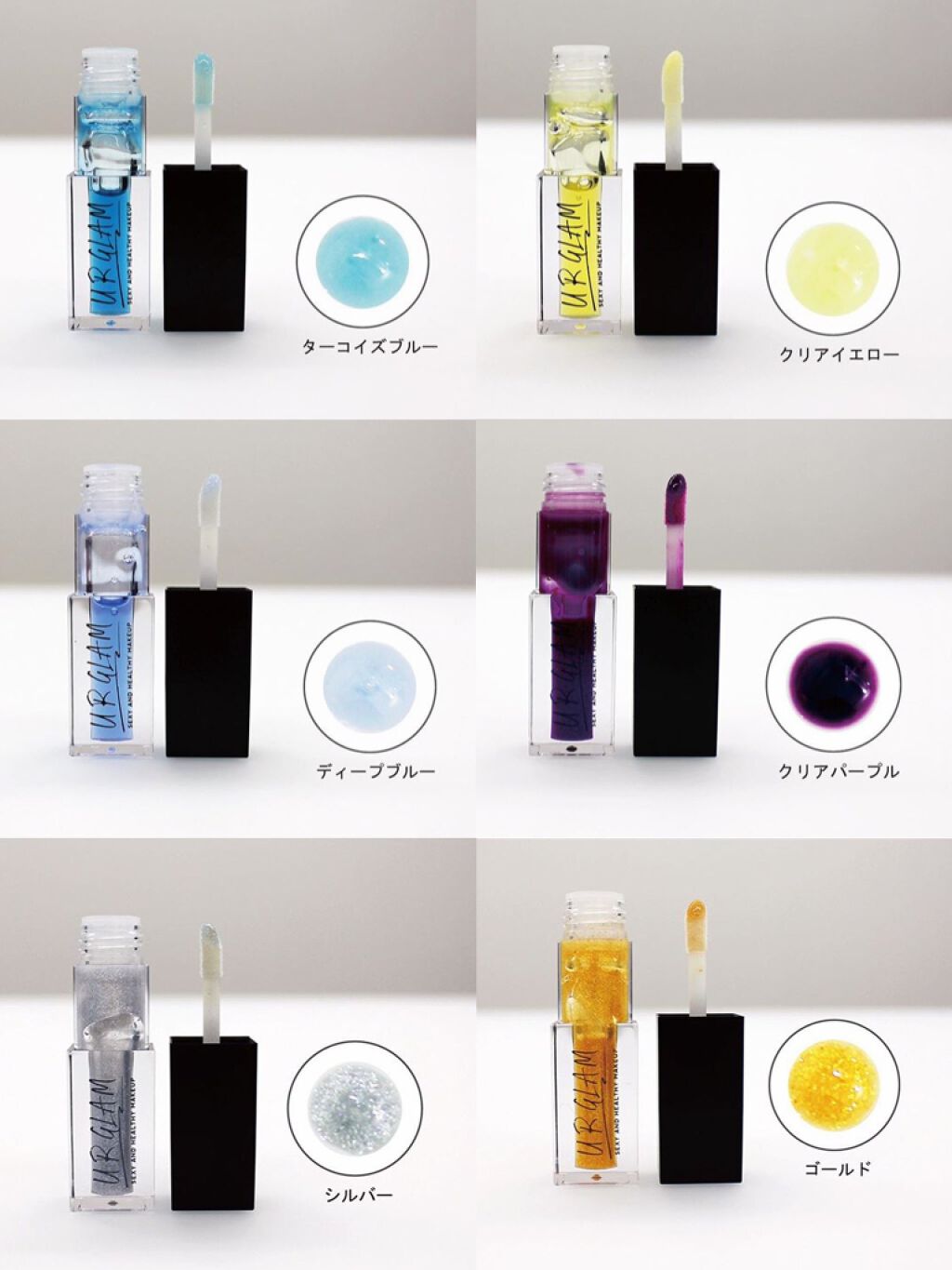 UR GLAM　LIP OIL/U R GLAM/リップグロスを使ったクチコミ（1枚目）