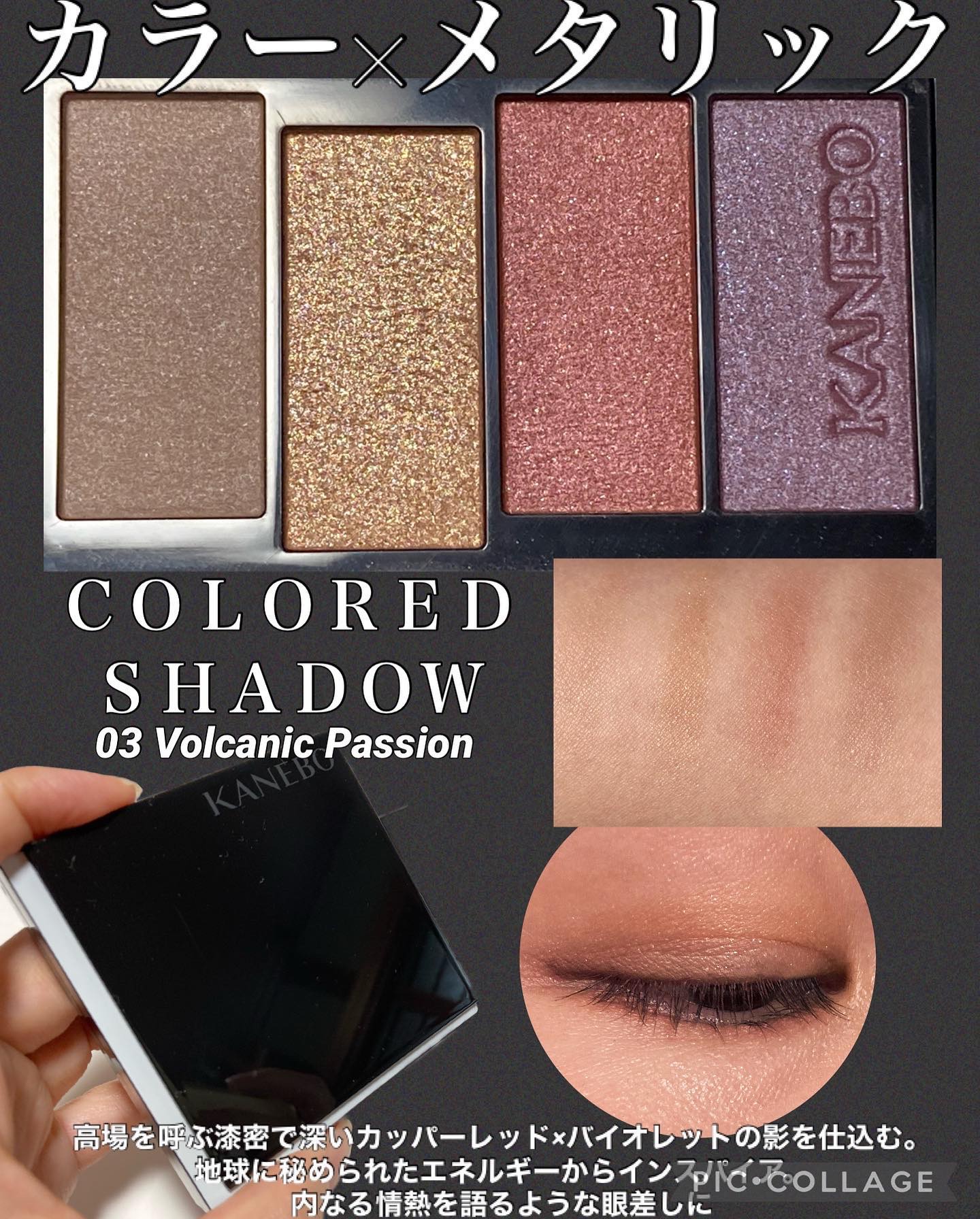 シャドウジェルライナー SG3/KANEBO/ジェルアイライナーを使ったクチコミ（2枚目）