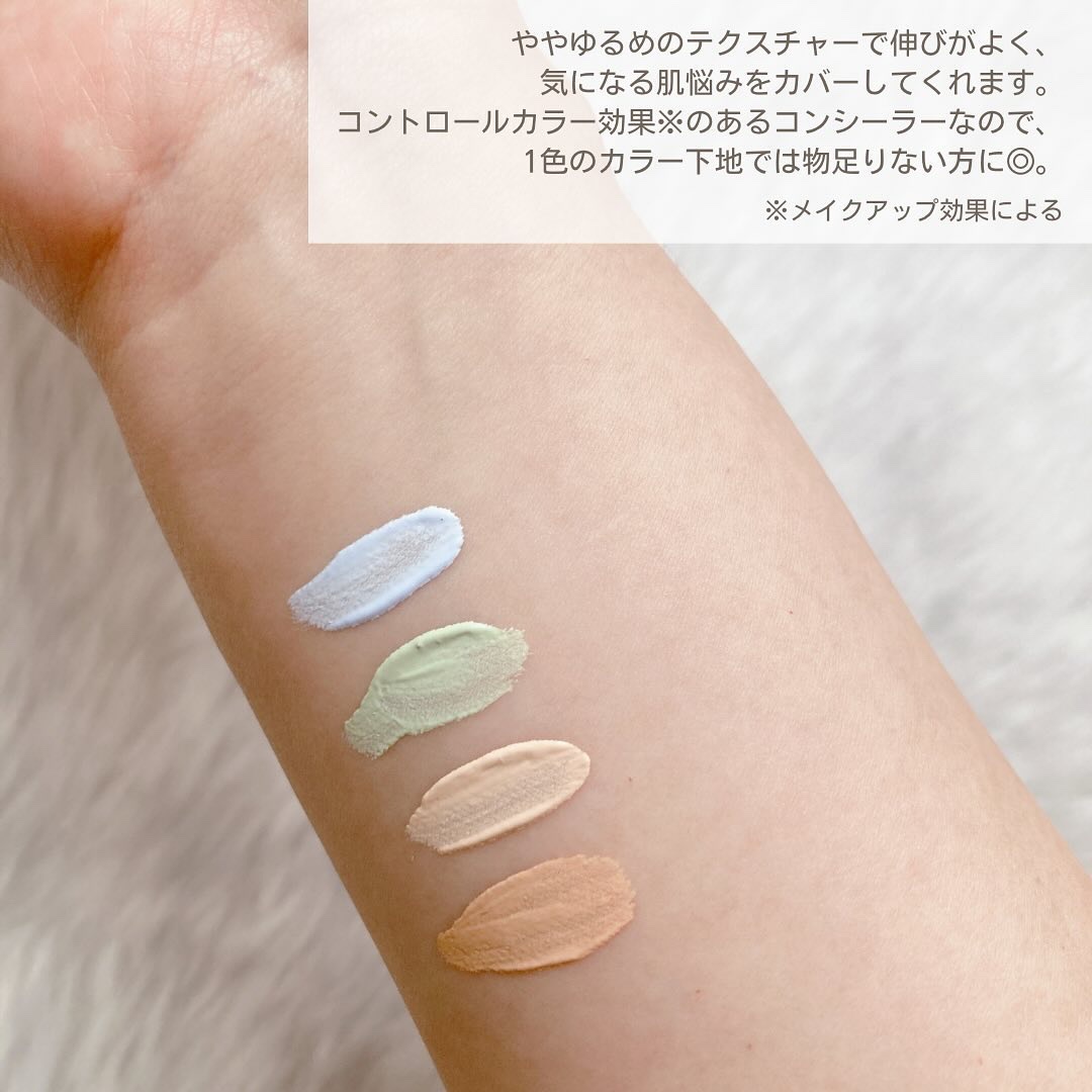 コントロールコンシーラー/MIRIMU/コンシーラーを使ったクチコミ（3枚目）