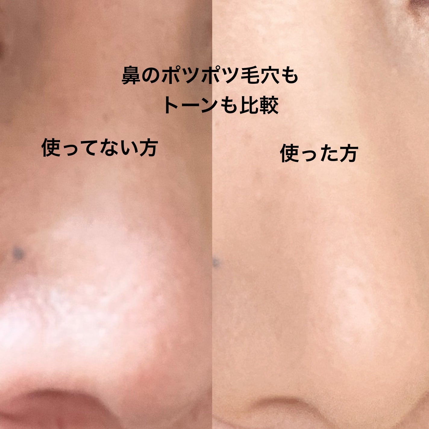 デリケートシルクベールアートプライマー/TFIT/化粧下地を使ったクチコミ(3枚目)