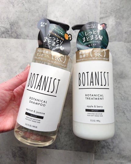 ボタニカルシャンプー/トリートメント(モイスト) /BOTANIST/シャンプー・コンディショナーを使ったクチコミ(1枚目)