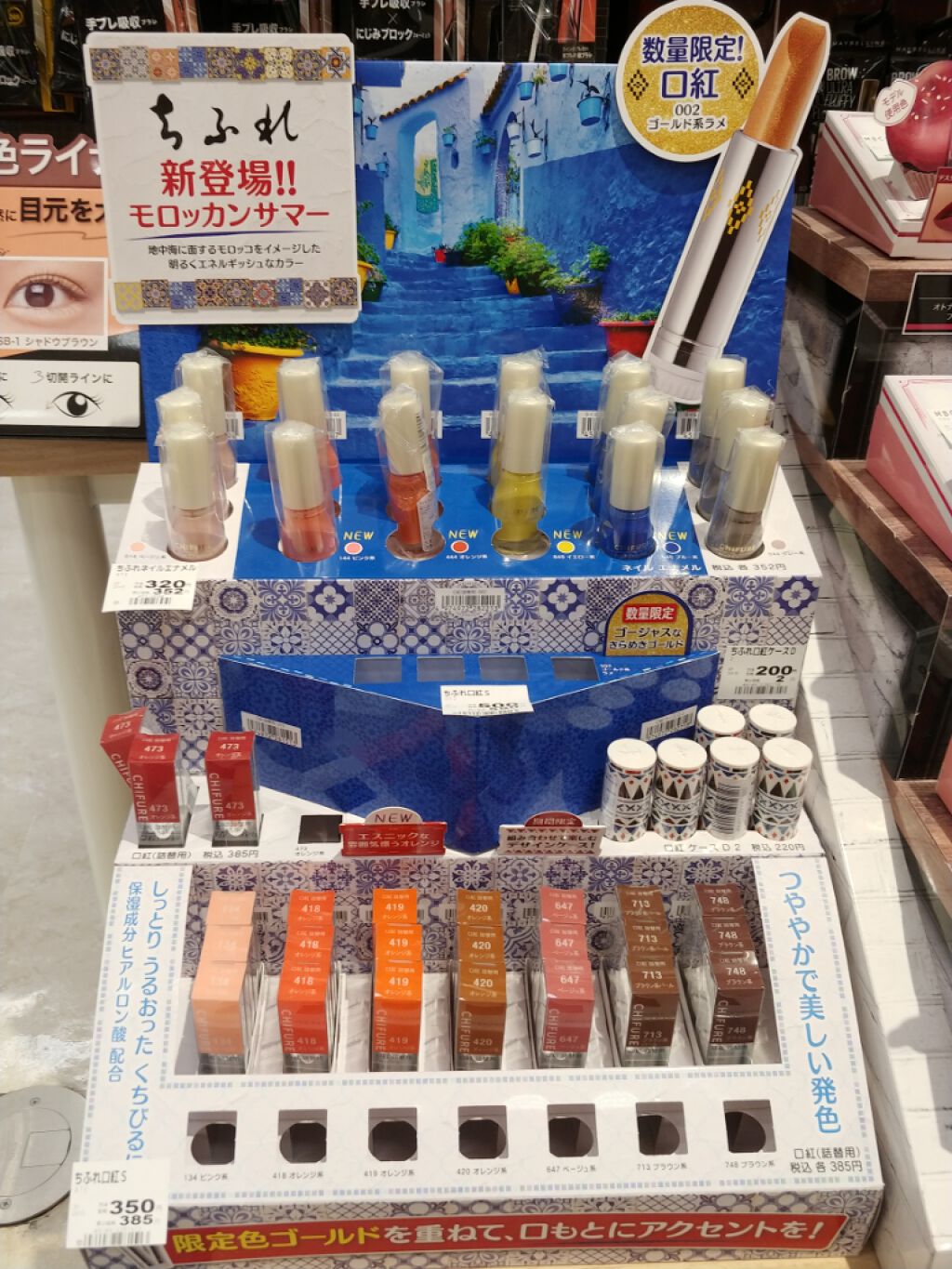 口紅(詰替用)/ちふれ/口紅を使ったクチコミ(2枚目)