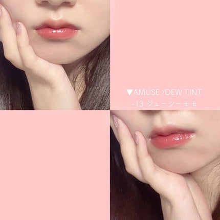 デューティント/AMUSE/リップティントを使ったクチコミ(3枚目)