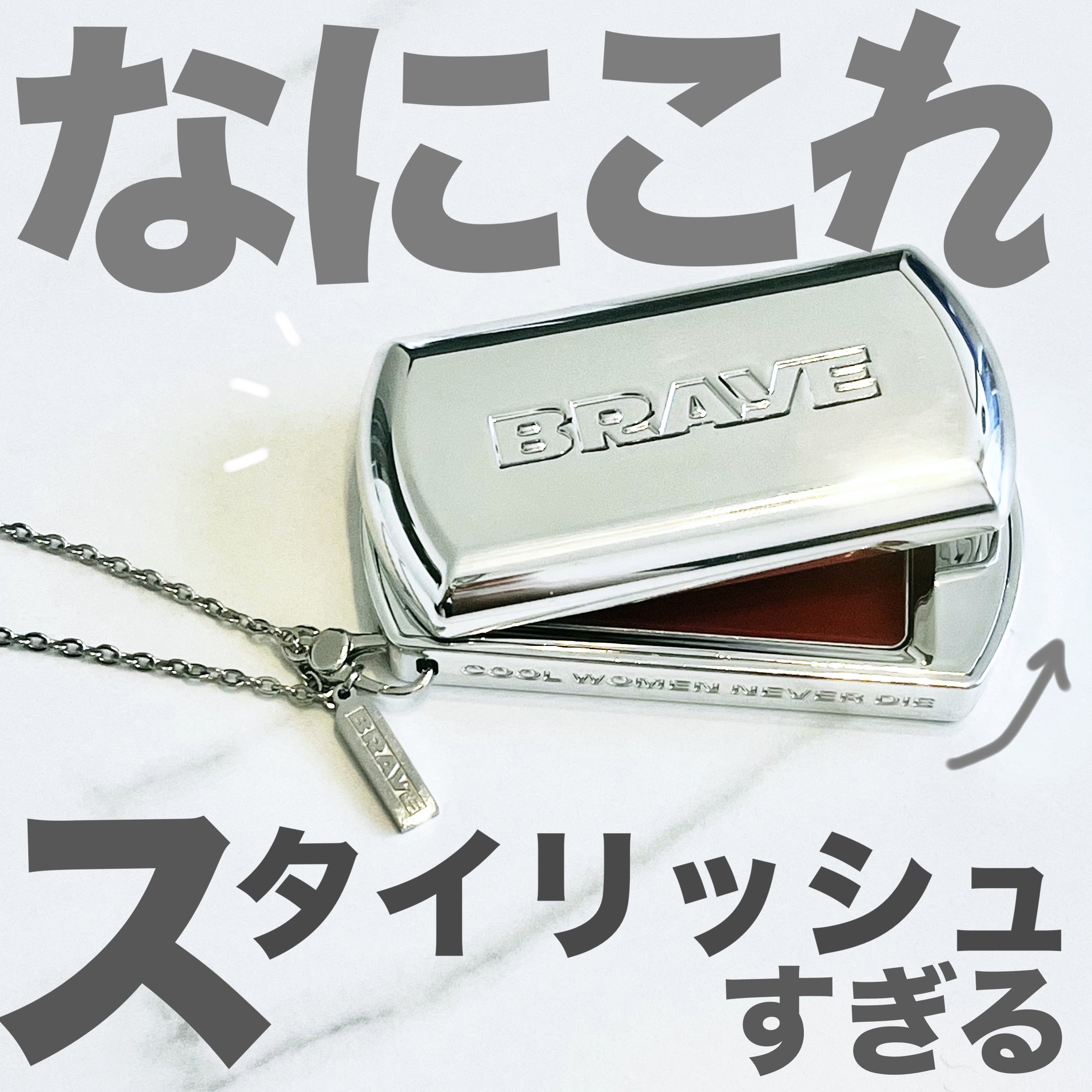BRAYE LIPSLEEK 01アルダー/BRAYE/口紅を使ったクチコミ（1枚目）