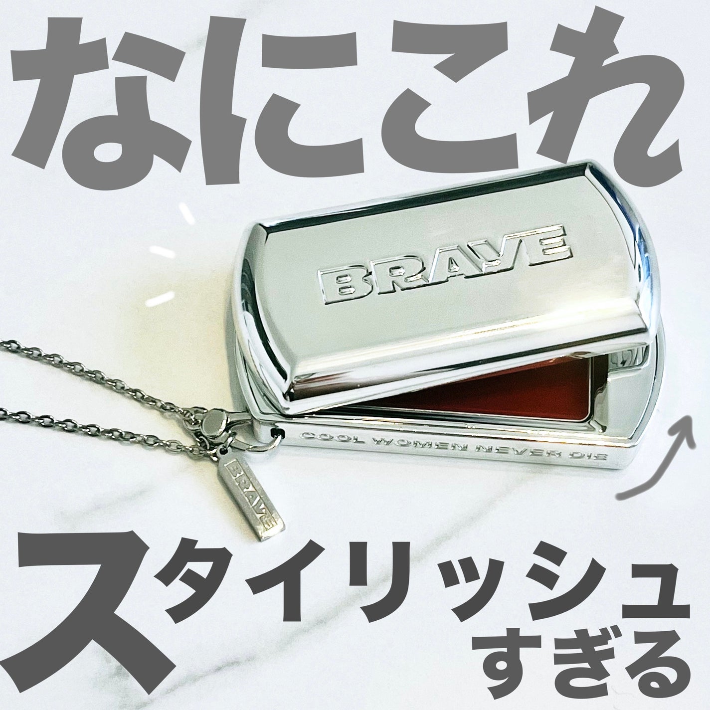 BRAYE LIPSLEEK/BRAYE/口紅を使ったクチコミ(1枚目)