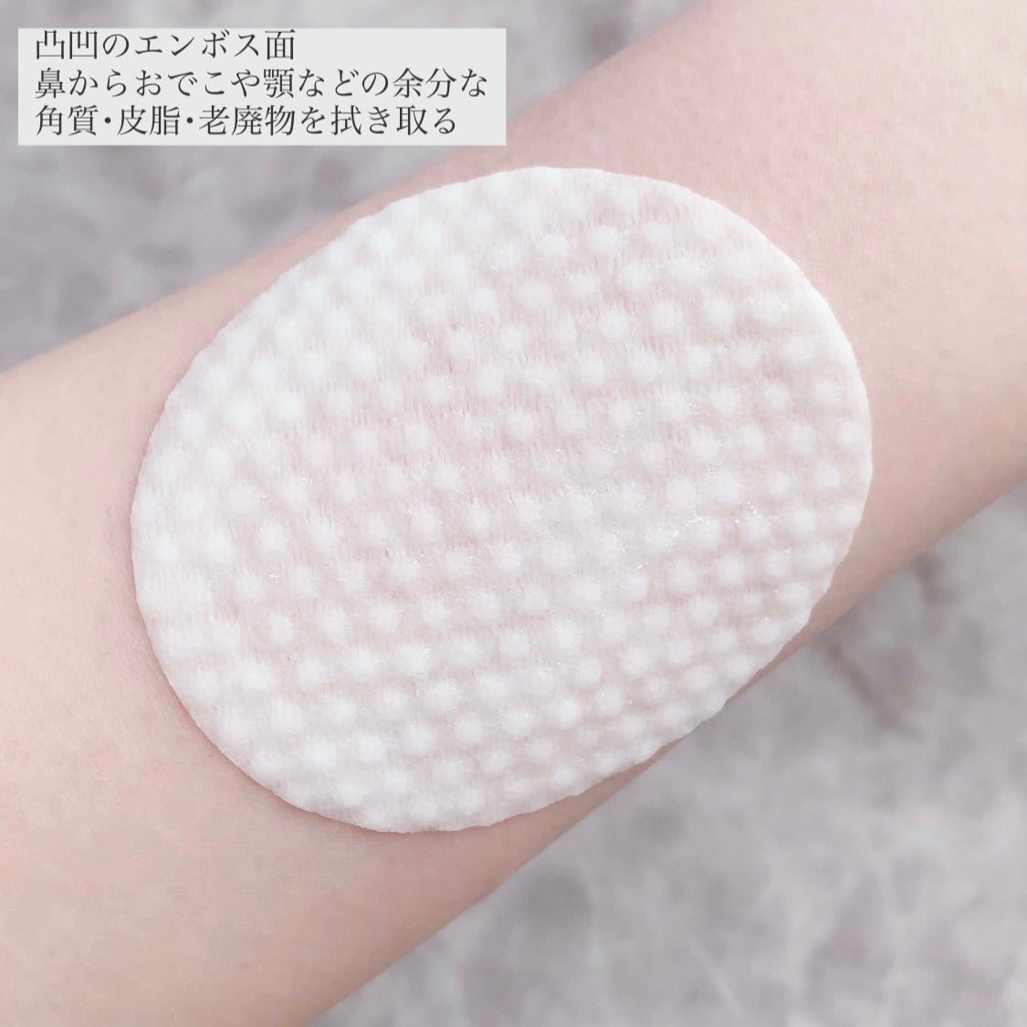 ヘルプミー! ダクトパッド/One-day's you/トナーパッドを使ったクチコミ(3枚目)