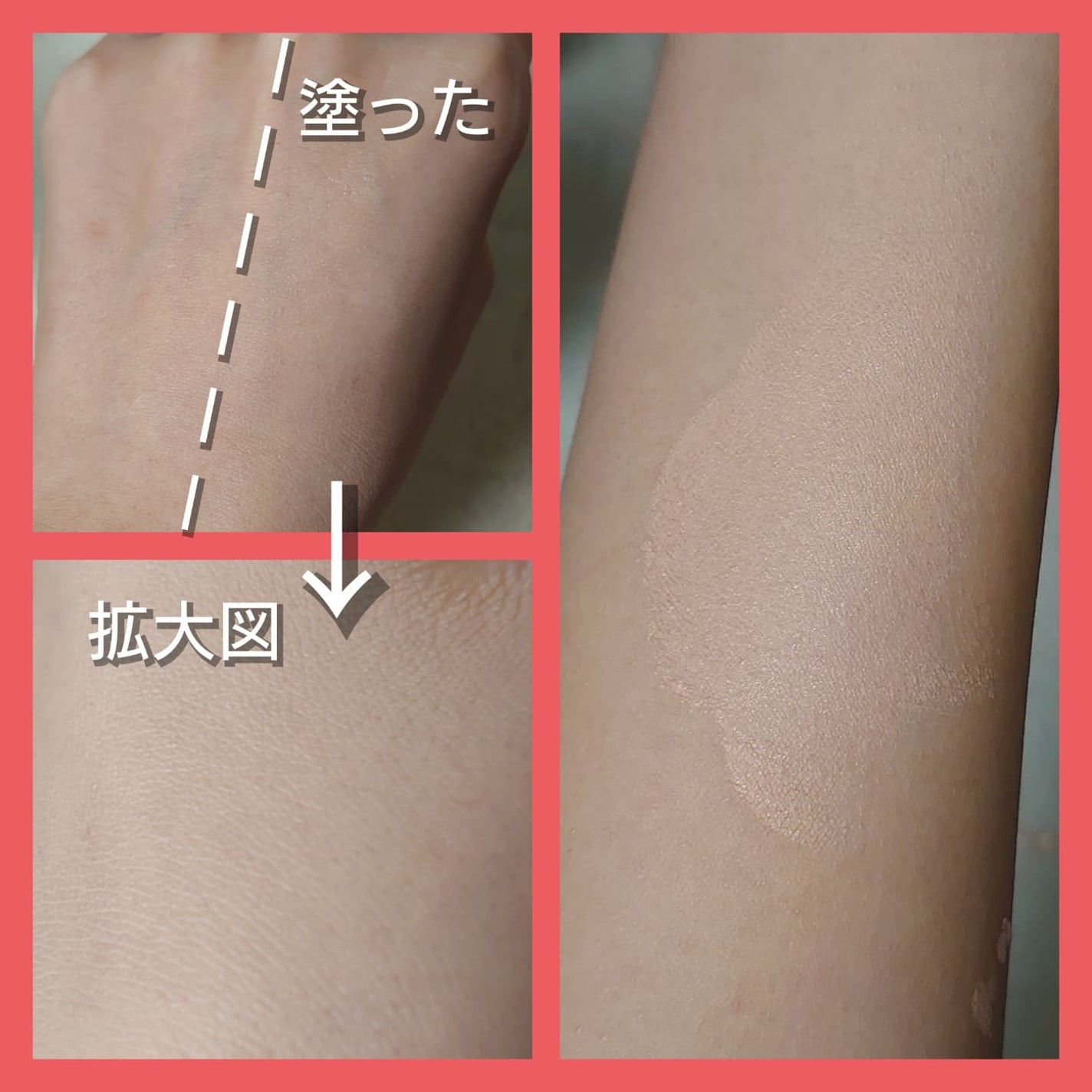 ハイパーカバーフィットクッション red/APRILSKIN/クッションファンデーションを使ったクチコミ(3枚目)