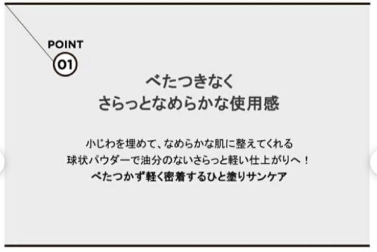 キルプロテクション サンスティック/CLIO/日焼け止め・UVケアを使ったクチコミ(2枚目)