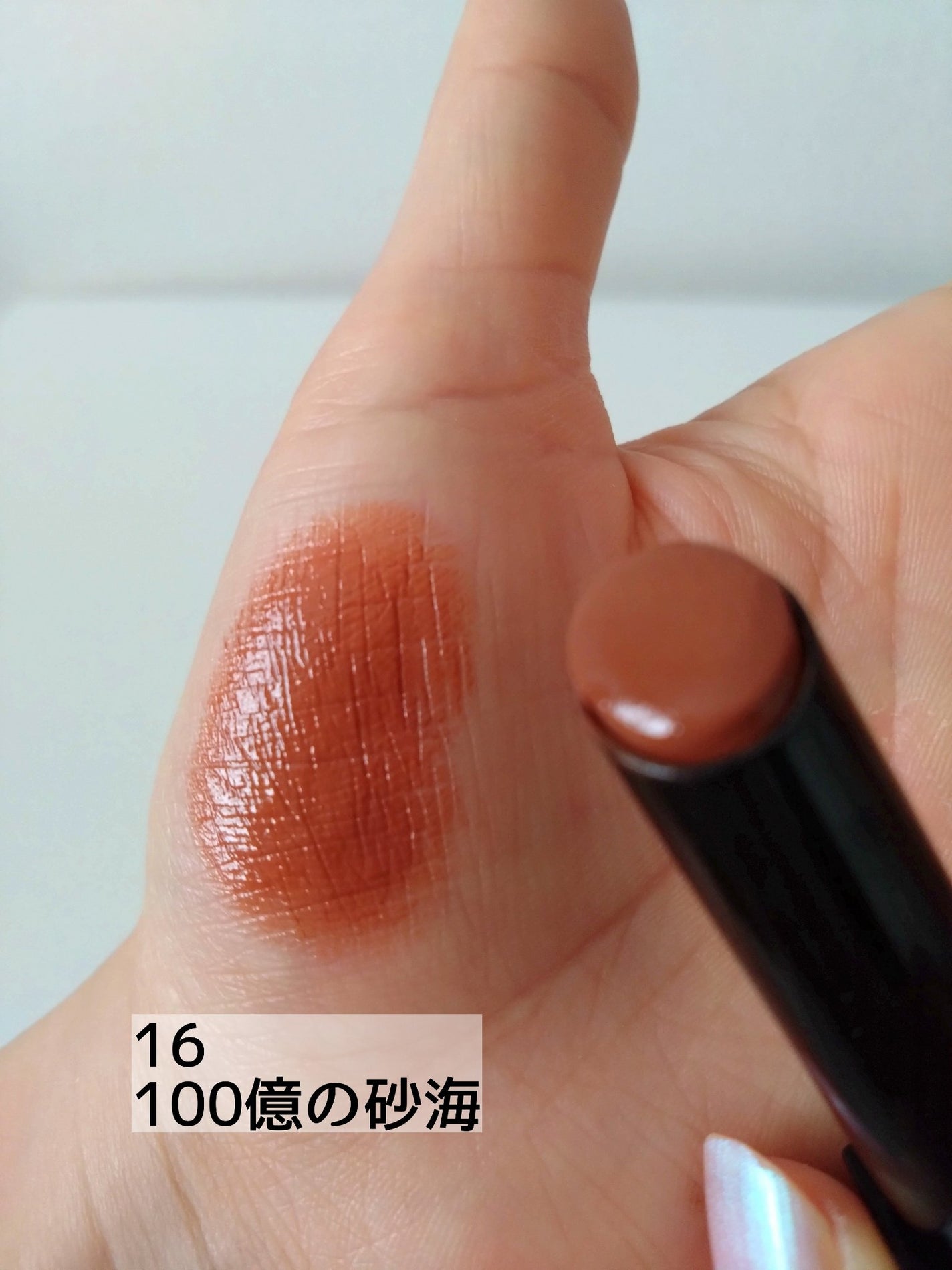 ケイト リップモンスター/KATE/口紅を使ったクチコミ(3枚目)