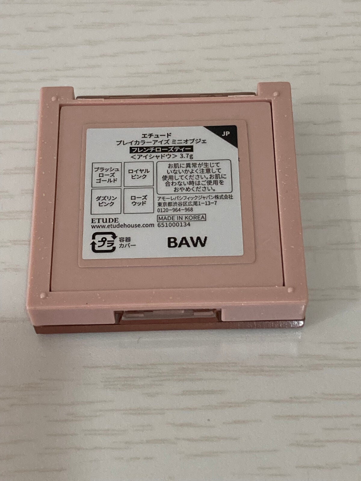 プレイカラーアイズ ミニオブジェ/ETUDE/アイシャドウパレットを使ったクチコミ(6枚目)