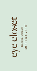 EYE CLOSETeye closet 1month