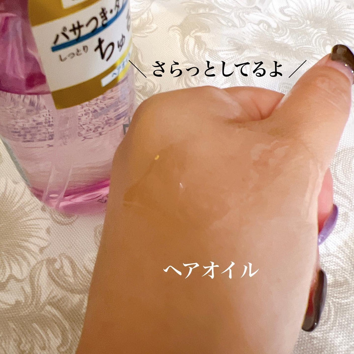 ダメージケア シャンプー/ヘアトリートメント/Number.S /市販シャンプーを使ったクチコミ(3枚目)