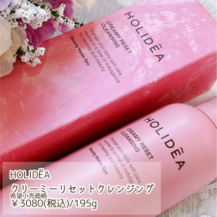 ホリーディア クリーミーリセットクレンジング/HOLIDEA/泡洗顔を使ったクチコミ(2枚目)