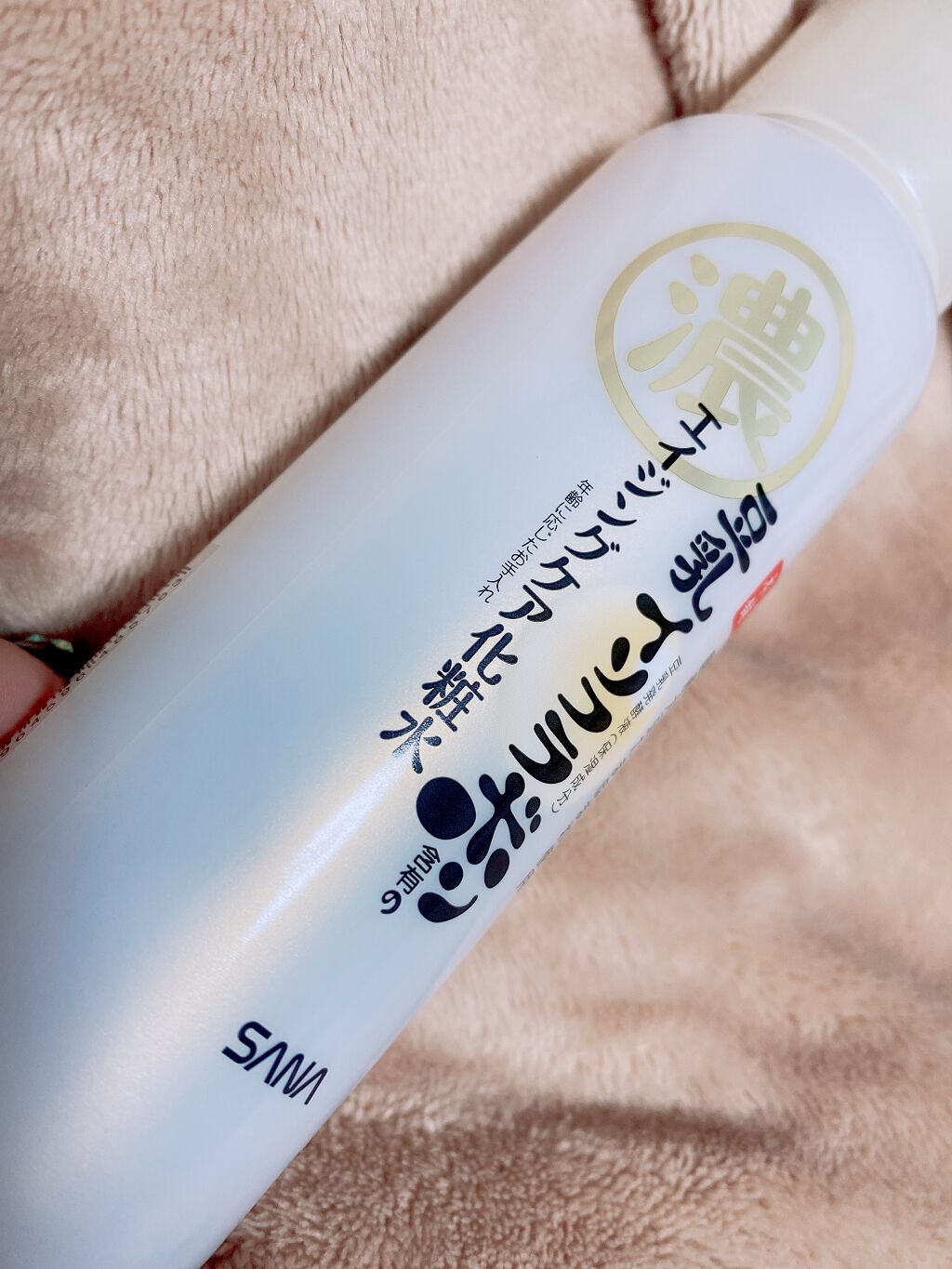 リンクル化粧水 Ｎ/なめらか本舗/化粧水を使ったクチコミ（1枚目）