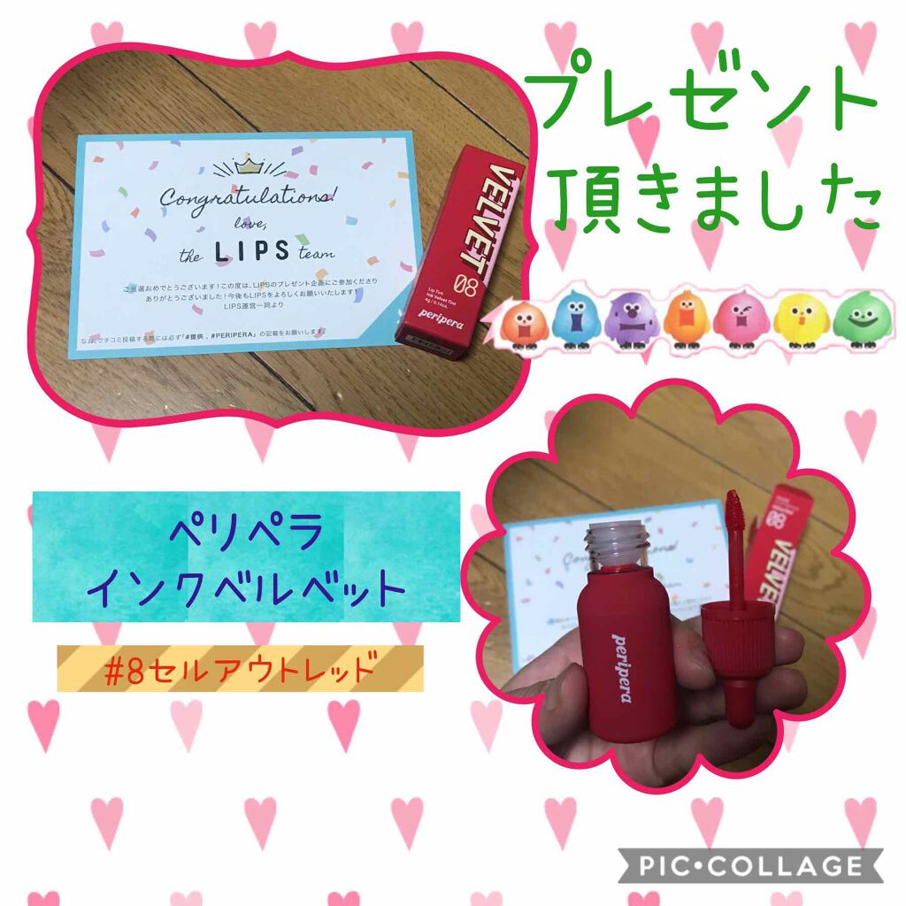 インク ベルベット/PERIPERA/口紅を使ったクチコミ(1枚目)