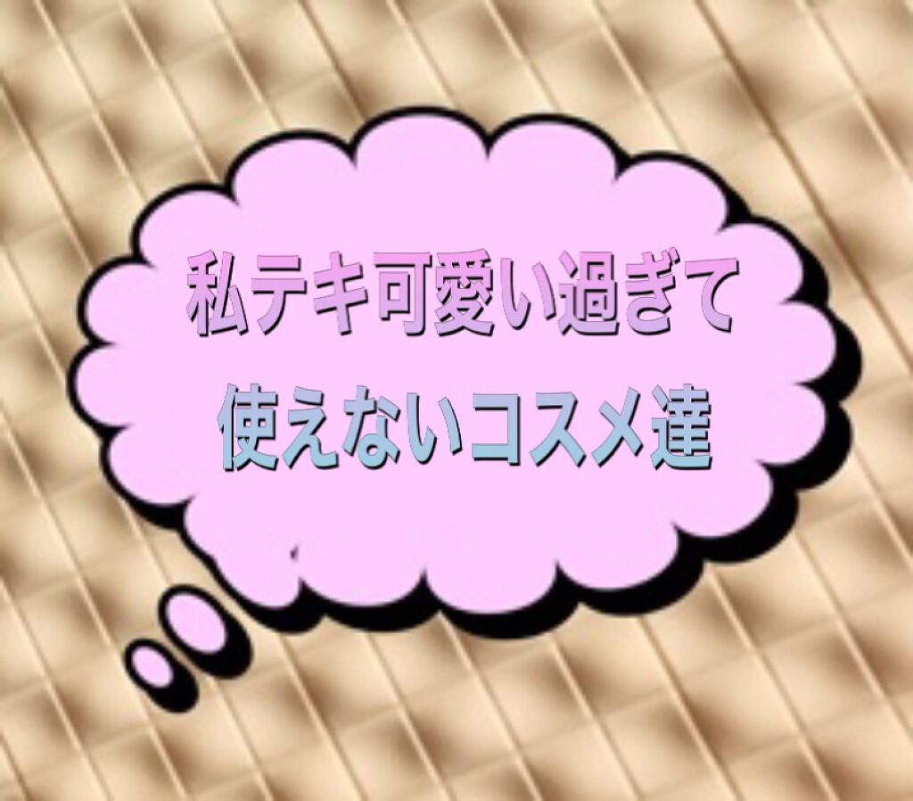 プリズム パウダーアイカラー/リンメル ロンドン/単色アイシャドウを使ったクチコミ（1枚目）
