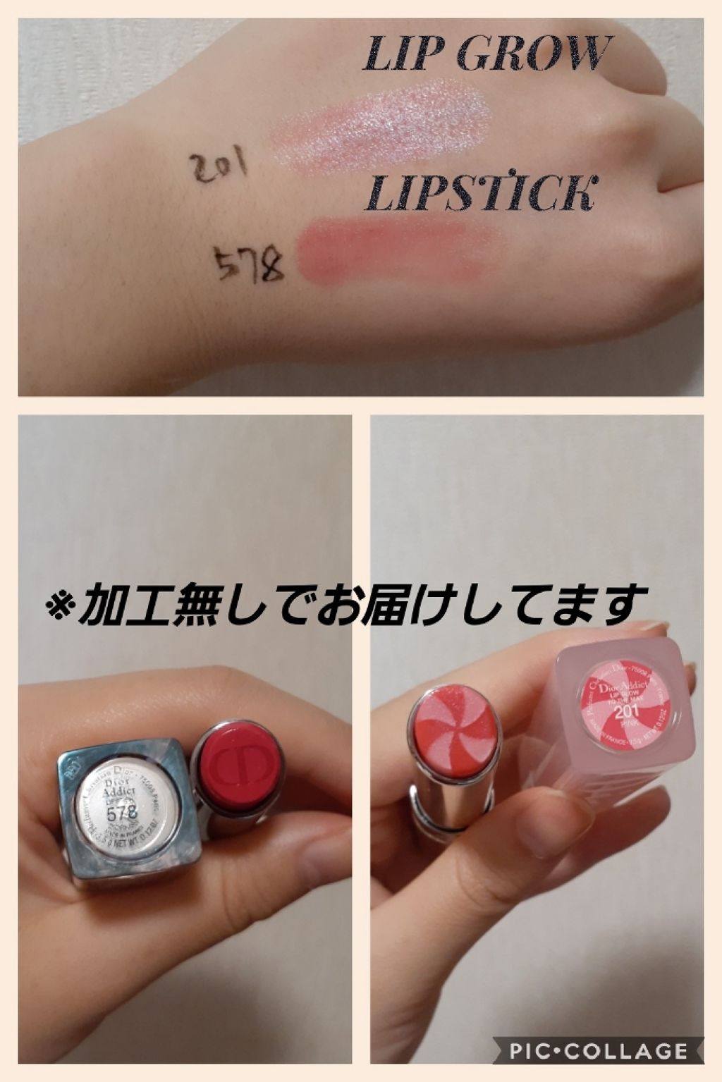 【旧】ディオール アディクト リップ グロウ/Dior/リップケアを使ったクチコミ（2枚目）