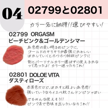 アフターグロー リキッドブラッシュ/NARS/リキッドチークを使ったクチコミ(6枚目)